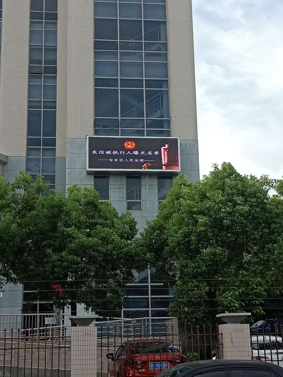 �����ɍ���ͥ����P4ȫ��