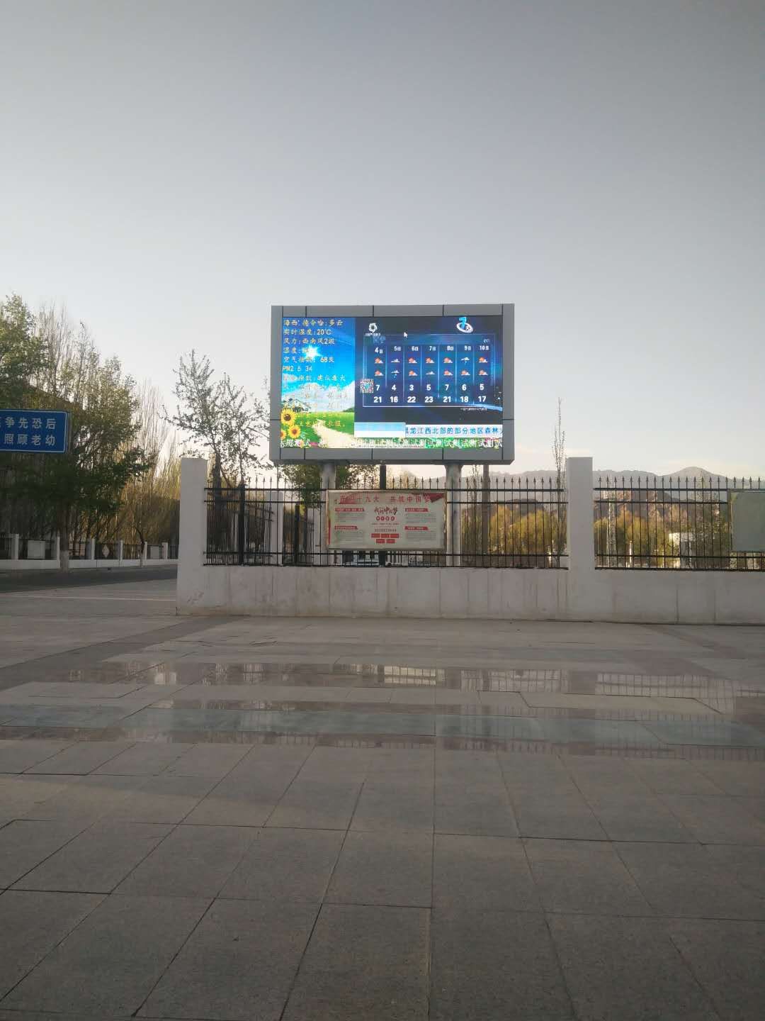 �ຣ����������ݚ���֑���P6ȫ��