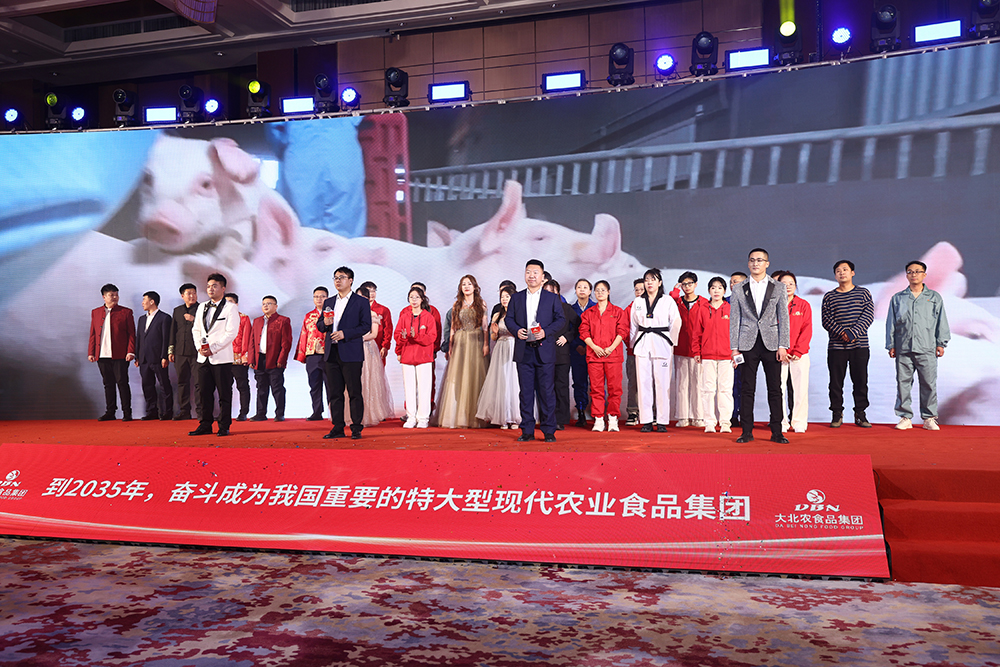 贏(yíng)戰(zhàn)巳海 筑夢(mèng)未來(lái) | 大北農(nóng)食品集團(tuán)2024年度創(chuàng)業(yè)頒獎(jiǎng)晚會(huì)圓滿(mǎn)舉辦！